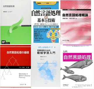 natural-language-processing-recommendation-books