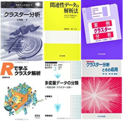 Clustering recommended books
