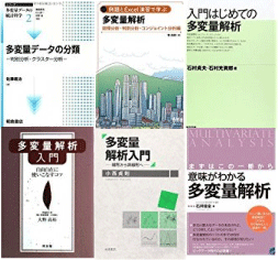 Discriminant Analysis recommended books